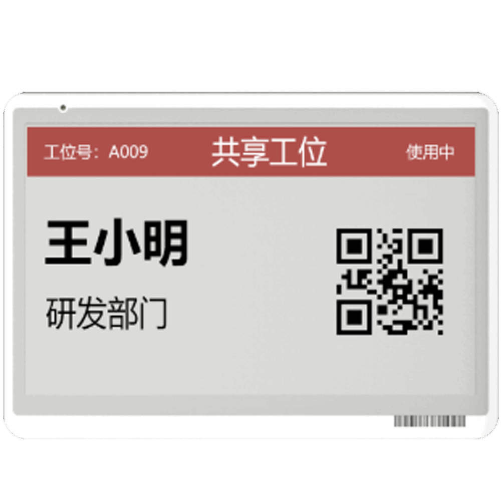 关键词:智能工位铭牌;描述:1.替代传统工位名牌并带有信息收发功能的智能电子显示装置。
								2.产品采用蓝牙5.0通讯方式，功耗低、刷新速度快、稳定性好；屏幕采用
								双面电子墨水屏，可双面显示内容