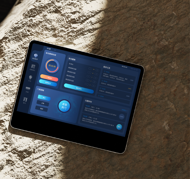 关键词:会议室智能管控,平板技术,深圳市武智科技,物联网场景技术
        描述:深圳市武智科技物联网场景技术在平板端的会议室管控界面,赋能智慧办公场景图片